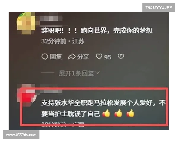 最快女护士马拉松夺冠后哭求调休同事科室牺牲应被关注 最快女护士马拉松夺冠后哭求调休同事科室牺牲应被关注